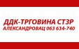 DDK Trgovina