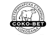 Soko Vet