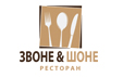 Zvone i sone