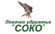 lu soko