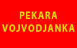 pekara vojvodjanka