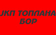 jkp toplana bor