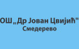 os dr jovan cvijic smederevo