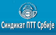 sindikat ptt (2)